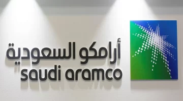 وظائف لغير السعوديين في أرامكو 2023 (الشروط ، التقديم ،رابط الاستعلام)