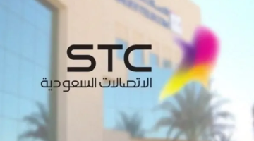 تفعيل خدمة التجوال stc السعودية وأسعار الباقات