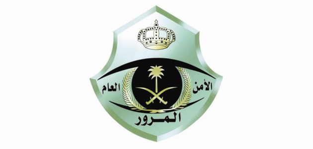 نموذج استخراج رخصة قيادة سعودية للمقيمين pdf للتحميل