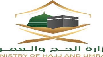 خطوات إصدار تصريح الحج للمقيمين في السعودية 1445
