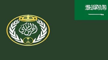 رابط  وخطوات تقديم الحرس الملكي السعودي irec.srg.gov.sa